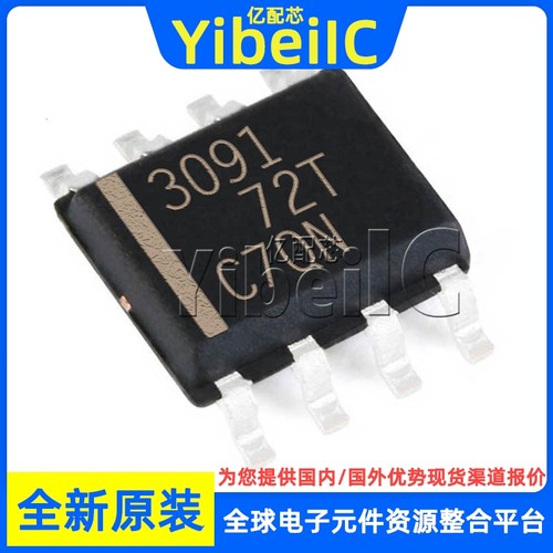 全新原装 THS3091DR SOP-8 THS3091D 丝印3091 运算放大器 芯片