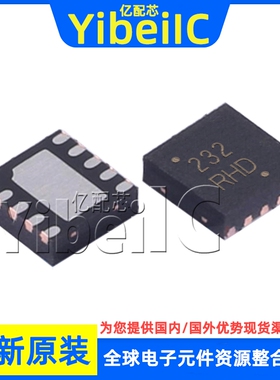 全新原装 NIS5232MN1TXG DFN-10 贴片 NIS5232MN1 电流调节 芯片