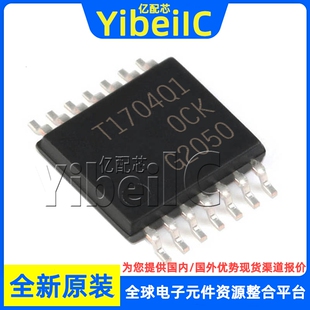 全新原装 TLV1704AQPWRQ1 TSSOP-14 贴片 AQ AQWP 比较器 芯片