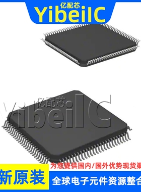 全新原装 SPC560B40L3C6E0X LQFP-100 贴片 MCU微控制器 芯片