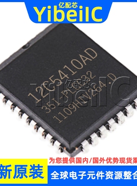 全新原装 STC12C5410AD-35I-PLCC32 贴片 单片机/微控制器 芯片