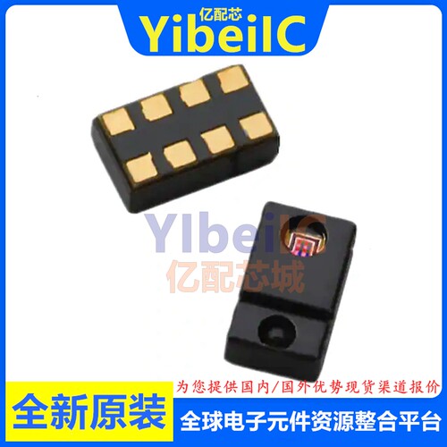 全新 APDS-9960 DFN-8 贴片 接近/手势传感器 数字RGB环境光 芯片