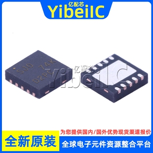 全新原装 TPS65000TRTERQ1 QFN-16 TRTE TRTETQ1 电池管理 芯片