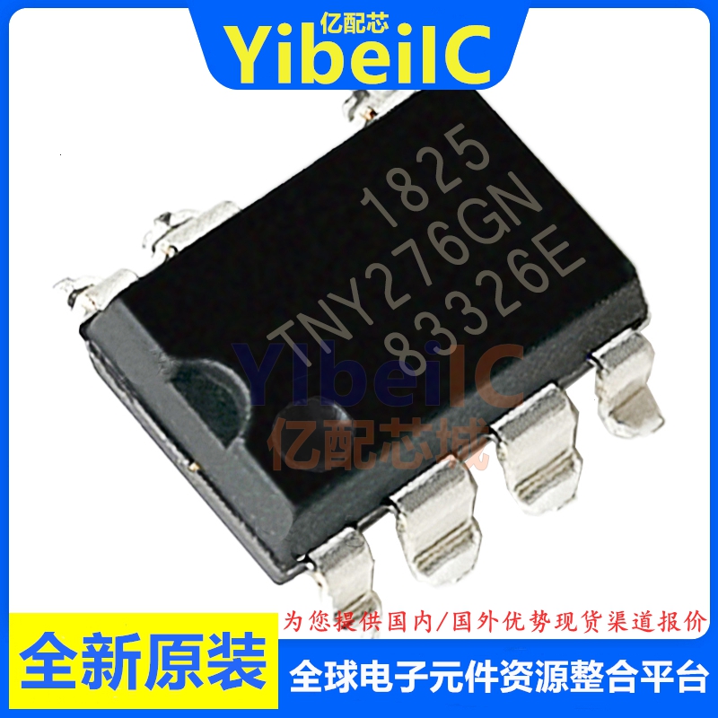 亿配芯 TNY276GN SMD-8 贴片TL 离线转换器 电源管理芯片