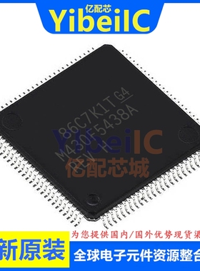 亿配芯 MSP430F5438AIPZR LQFP-100 贴片AIPZ 16位微控制器IC芯片