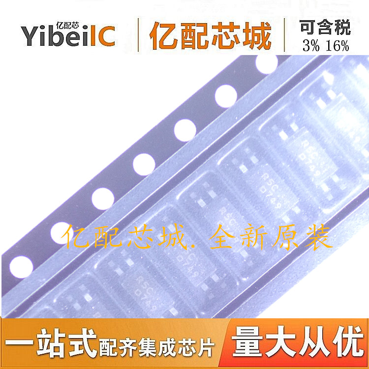 PS2805C-1-F3-A SOP4 丝印R5C PS2805C PS2805 光隔离器 全新原装