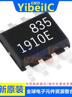 亿配芯 LT1910ES8 SOIC-8 贴片#PBF TRPBF 门驱动器 IC芯片