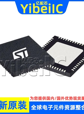 全新原装 STA8089GATR QFN-56 贴片 STA8089GA 射频接收器 芯片