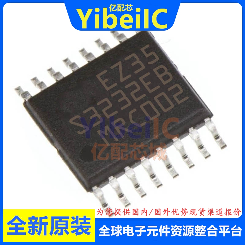亿配芯 ST3232EBTR TSSOP-16 贴片S3232EB EBT RS232收发器 芯片