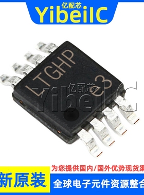 全新原装 LT6237CMS8 MSOP-8 LT6237IMS8 LTGHP 精密放大器 芯片