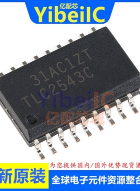 亿配芯 TLC2543CDWR SOIC-20 贴片TLC2543CDW C 模数转换器 芯片