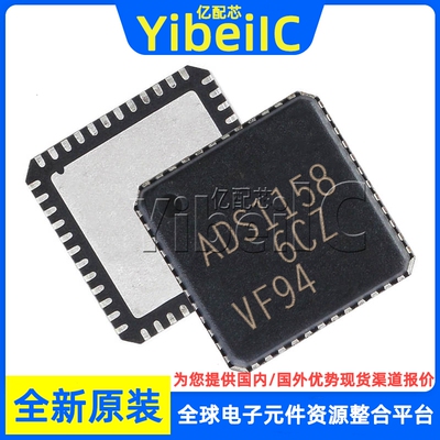原装 ADS1158IRTCR QFN-48 ADS1158IRTC IRTCT 模数转换器 芯片