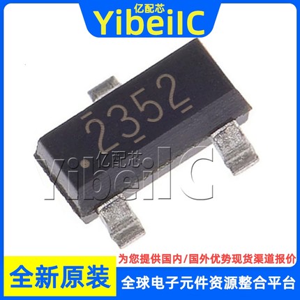 全新原装 TMP235A2DBZR SOT23-3 贴片 DBZ DBZT 温度传感器 芯片