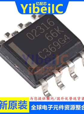 亿配芯 OPA2316IDR SOIC-8 贴片02316 I ID IDRG4 运算放大器芯片