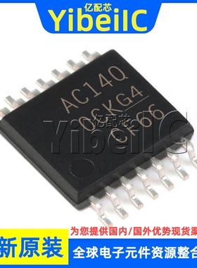 全新原装 SN74AC14QPWRQ1 TSSOP-14 贴片 AC14Q QPW 反相器 芯片