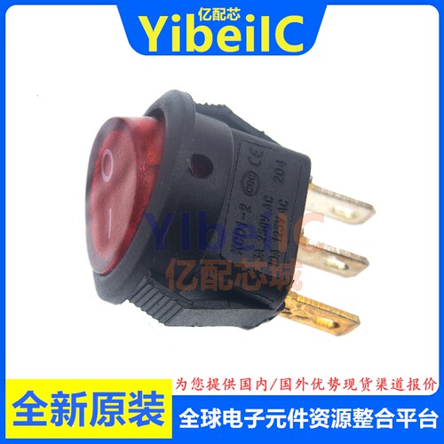 船型开关KCD1圆形开关3脚带灯铜脚银点电饼铛小家电KCD2小开关