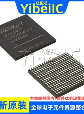 原装 XC7S50-2CSGA324C CSBGA-324 FPGA现场可编程门阵列 芯片
