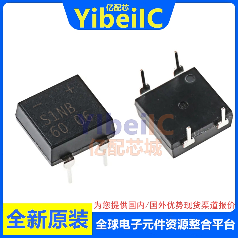 亿配芯 S1NB60 DIP-4 直插1A/600V 整流桥桥堆 桥式整流器 IC芯片