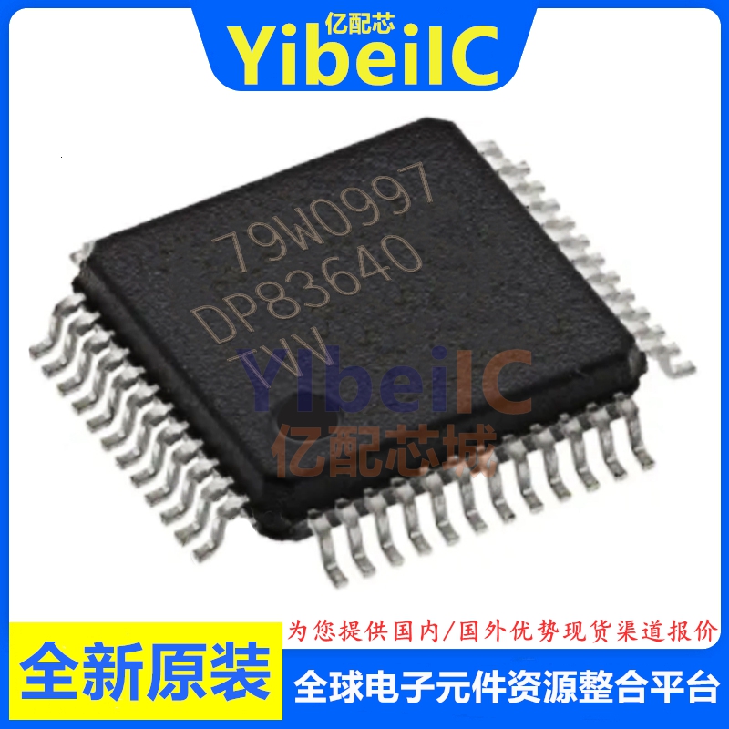 全新原装 DP83640TVV/NOPB  DP83640TVV LQFP-48 收发器 芯片