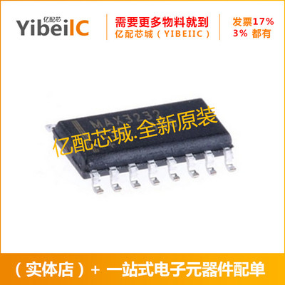 MAX3232CDR SOP16 MAX3232CD MAX3232C MAX3232驱动器 全新原装