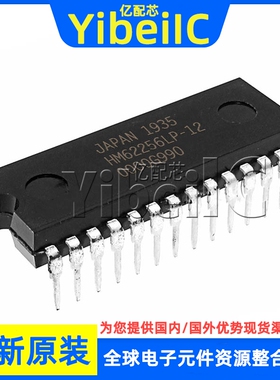 全新原装 HM62256LP-12 DIP-28 直插双列 HM62256LP 存储器 芯片