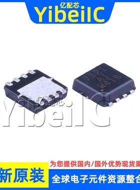 全新原装 SI7121ADN-T1-GE3 QFN-8 贴片 E3 MOS场效应管 芯片