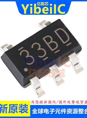 全新原装 FAN5333BSX SOT23-5 贴片 丝印33B BS LED驱动器 芯片