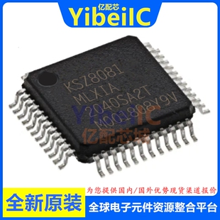 全新原装 KSZ8081MLXIA-TR LQFP-48 KSZ8081MLXIA 接口收发器芯片