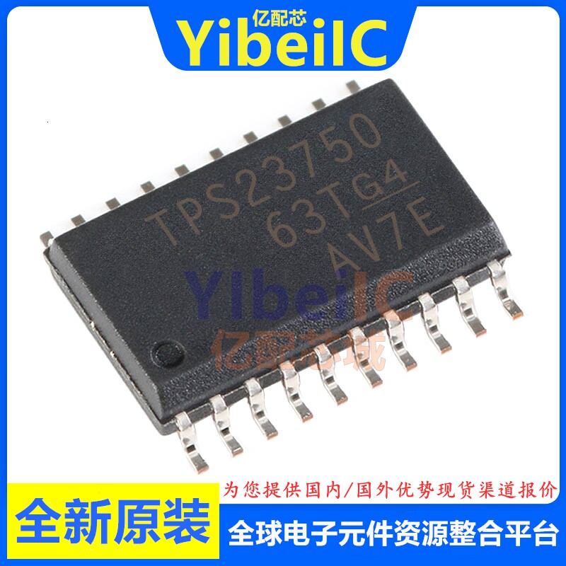 亿配芯 TPS23750PWPR HTSSOP-20 贴片PWP 以太网供电控制器 芯片
