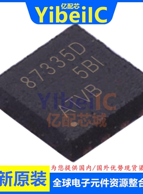 全新原装 CSD87335Q3D LSON-8 贴片 87335D DT MOS场效应管 芯片