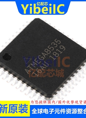 亿配芯 ATMEGA8535-16AU TQFP-44 贴片AUR 8位微控制器 IC芯片