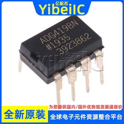 全新原装 ADG419BN DIP-8 直插ADG419B ADG419BNZ 多路分解器芯片
