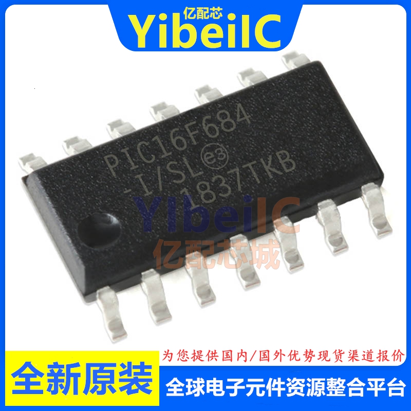 亿配芯 PIC16F684-I/SL SOIC-14 贴片T-I 8位微控制器-MCU IC芯片