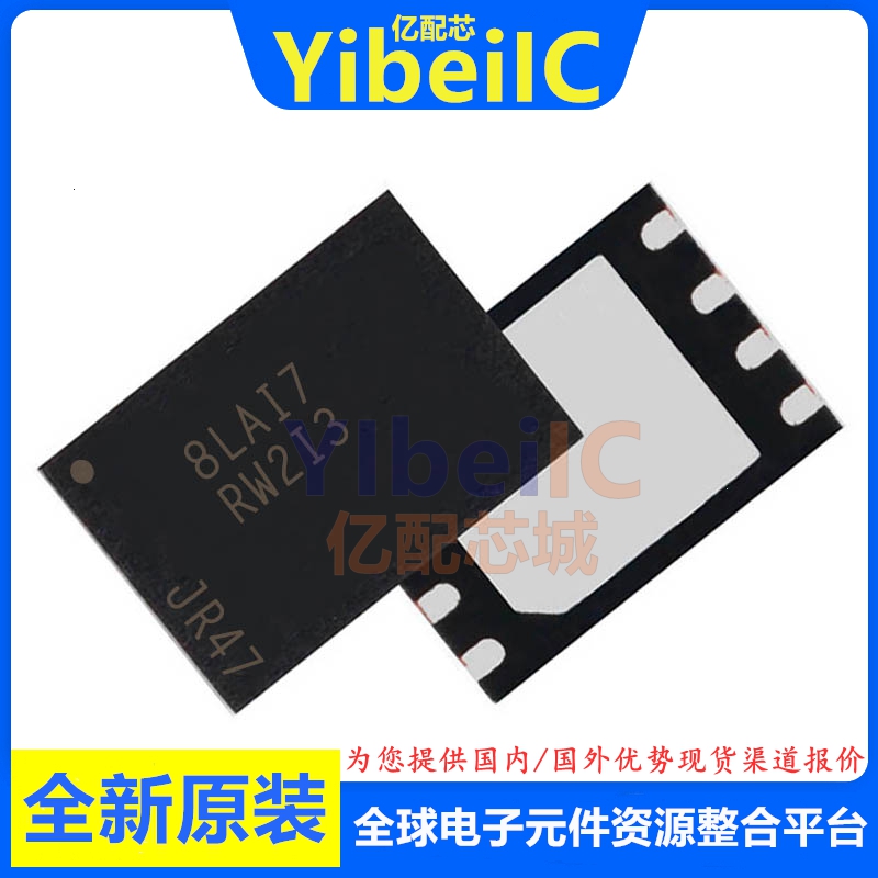 亿配芯 MT25QL512ABB1EW9-0SIT WPDFN-8 贴片 FLASH储存器 芯片