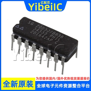 全新原装 SG2003J CDIP-16 直插 陶瓷封装 达林顿晶体管阵列 芯片
