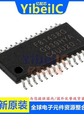 全新原装 F81438G TSSOP-28 贴片 F81438 集成电路 芯片