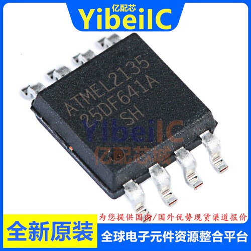 全新原装 AT25DF641A-SH-B SOIC-8 贴片 T 25DF641A 存储器 芯片