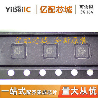 FXOS8700CQR1 QFN16 FXOS8700CQR FXOS8700CQ原装 传感器