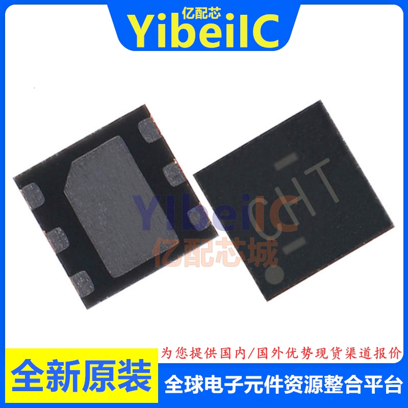 亿配芯 TPS2553DRVR UQFN-6 贴片DBVT DBV 电源开关-配电 IC芯片