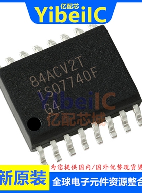 全新原装 ISO7740FDWR SOIC-16 贴片 ISO7740FDW 数字隔离器 芯片