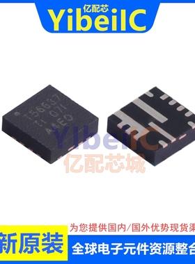 亿配芯 TPS56637RPAR VQFN-10 贴片T56637 RPA 开关稳压器 芯片