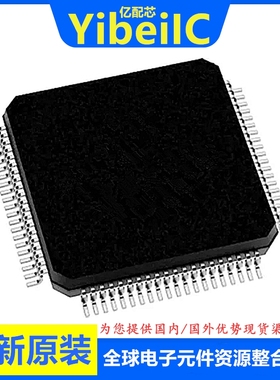 全新原装 HC32L176MATA-LQFP80 贴片 MCU单片机 微控制器 IC芯片