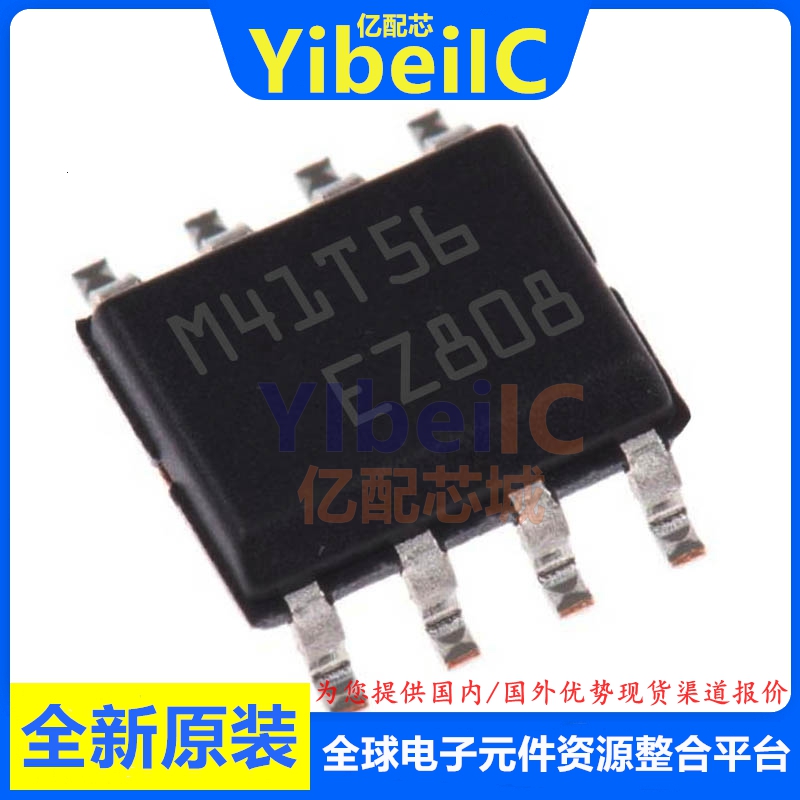 亿配芯 M41T56M6F SOIC-8 贴片M41T56 实时时钟 时基集成 IC芯片