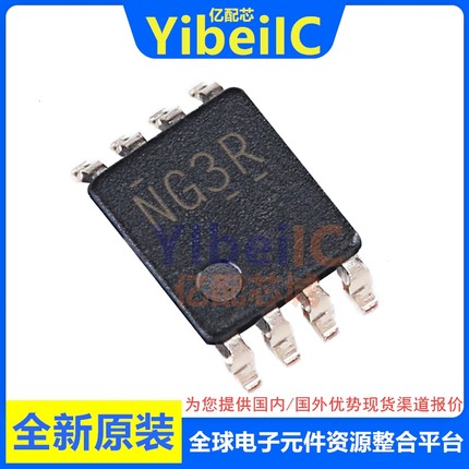 亿配芯 TXS0102QDCURQ1 US-8 贴片Q QDCU 电平移位器 芯片