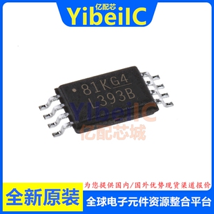 全新原装 LM393BIDGKR TSSOP-8 贴片 LM393BIDGK 比较器 芯片