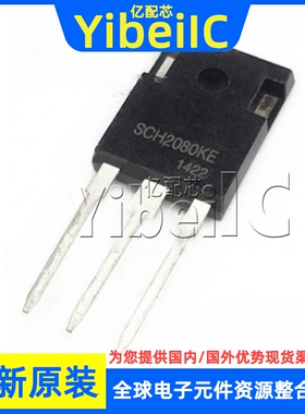 全新原装 SCH2080KE TO-247 直插 1200V 35A 碳化硅MOS管 芯片