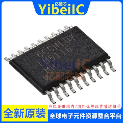 全新原装 LM5116MHX/NOPB TSSOP-20 LM5116MH 开关式控制器 芯片
