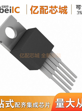 全新原装 BUF634TG3 TO220-5 丝印BUF634T 缓冲器 集成电路IC