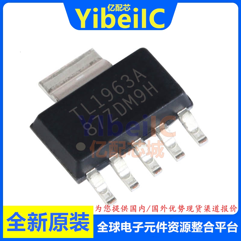 TL1963ADCQR SOT223-6 贴片ADCQT ADCQ A 低压差稳压器 IC芯片