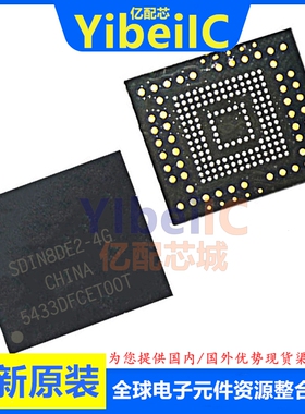 亿配芯 SDIN8DE2-4G BGA-153 贴片 eMMC 存储器 IC芯片